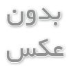 معرفی قطعات رباتیک و پروازی